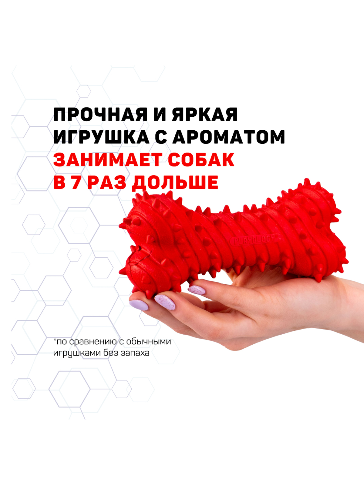Playology дентальная жевательная косточка PUPPY TEETHING BONE для щенков 4-8 месяцев с ароматом говядины, цвет красный