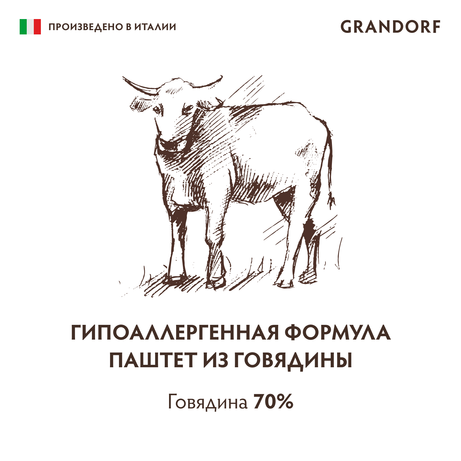 Grandorf GRANDORF Консервы для собак паштет из говядины 200гр