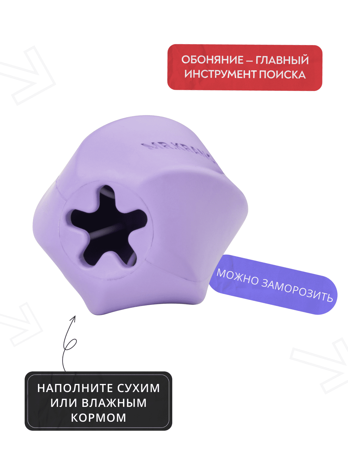 Игрушка Mr.Kranch для собак Твистер 8*8 см фиолетовая с ароматом сливок