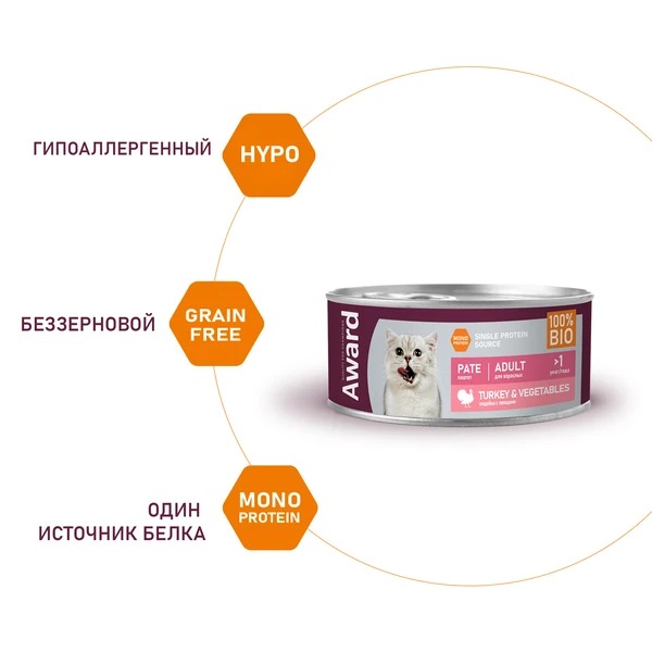 AWARD Влажный корм для кошек из индейки с овощами 16шт-100г 4620202540645
