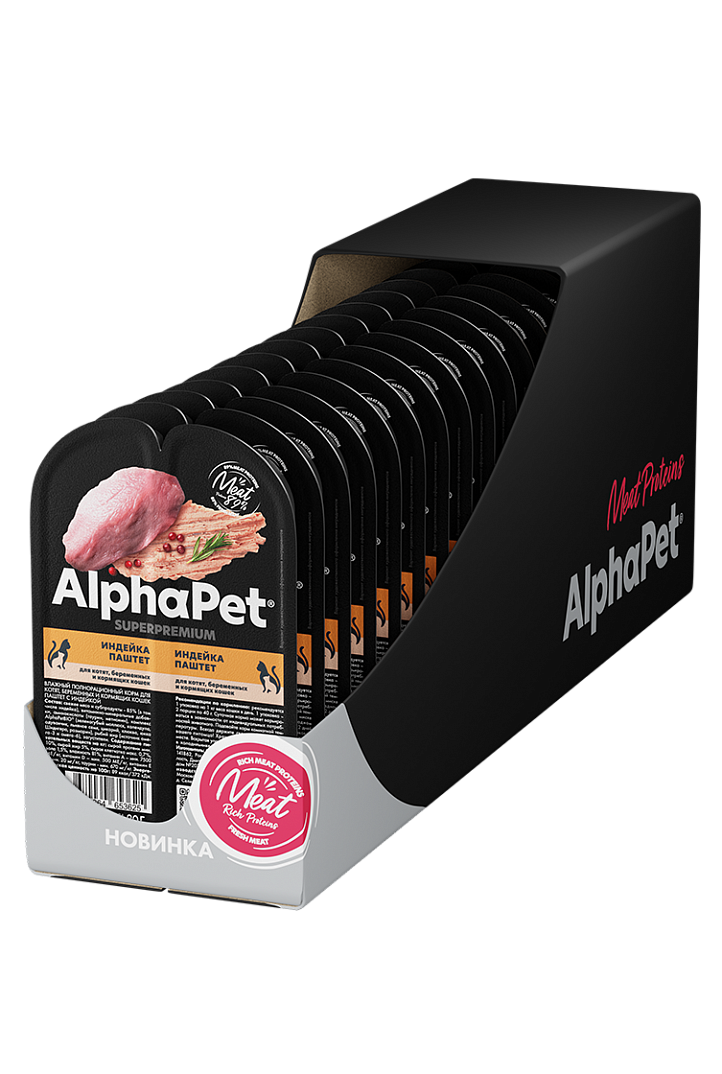 AlphaPet Superpremium ламистер паштет для котят, беременных и кормящих кошек индейка 80гр