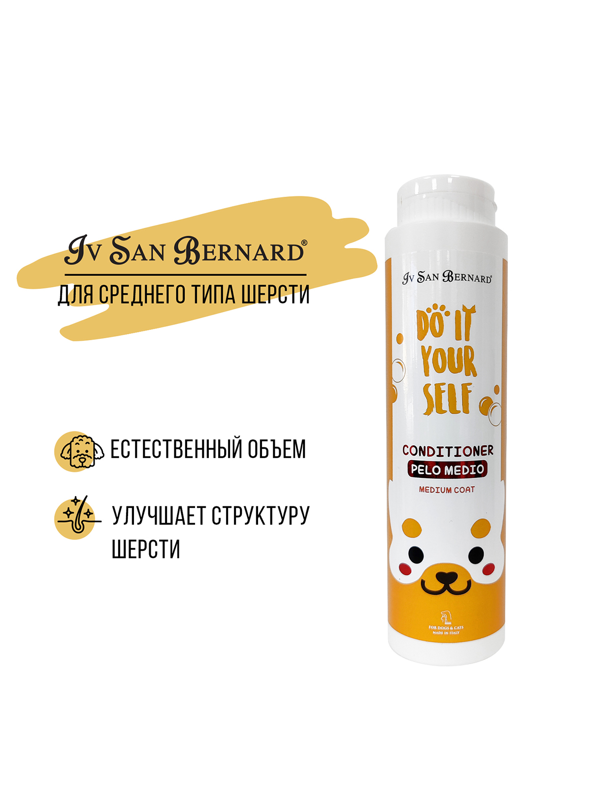 ISB Do it yourself кондиционер для животных с средней шерстью 300 мл 8022767055675