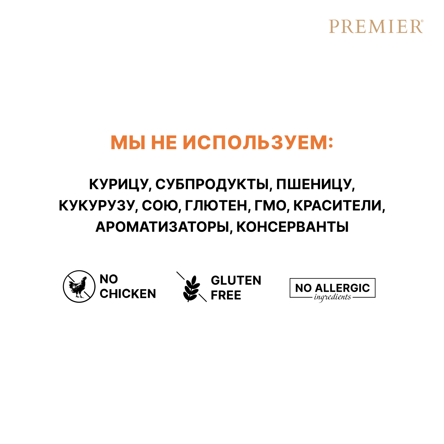 Premier Сухой корм для мелких собак с ягненком и индейкой 1 кг 5407007851461