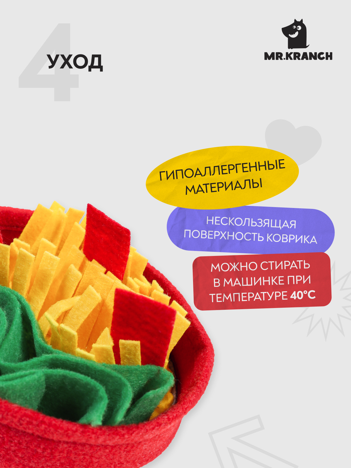 Нюхательная игрушка Mr.Kranch Пицца, размер 18x18см