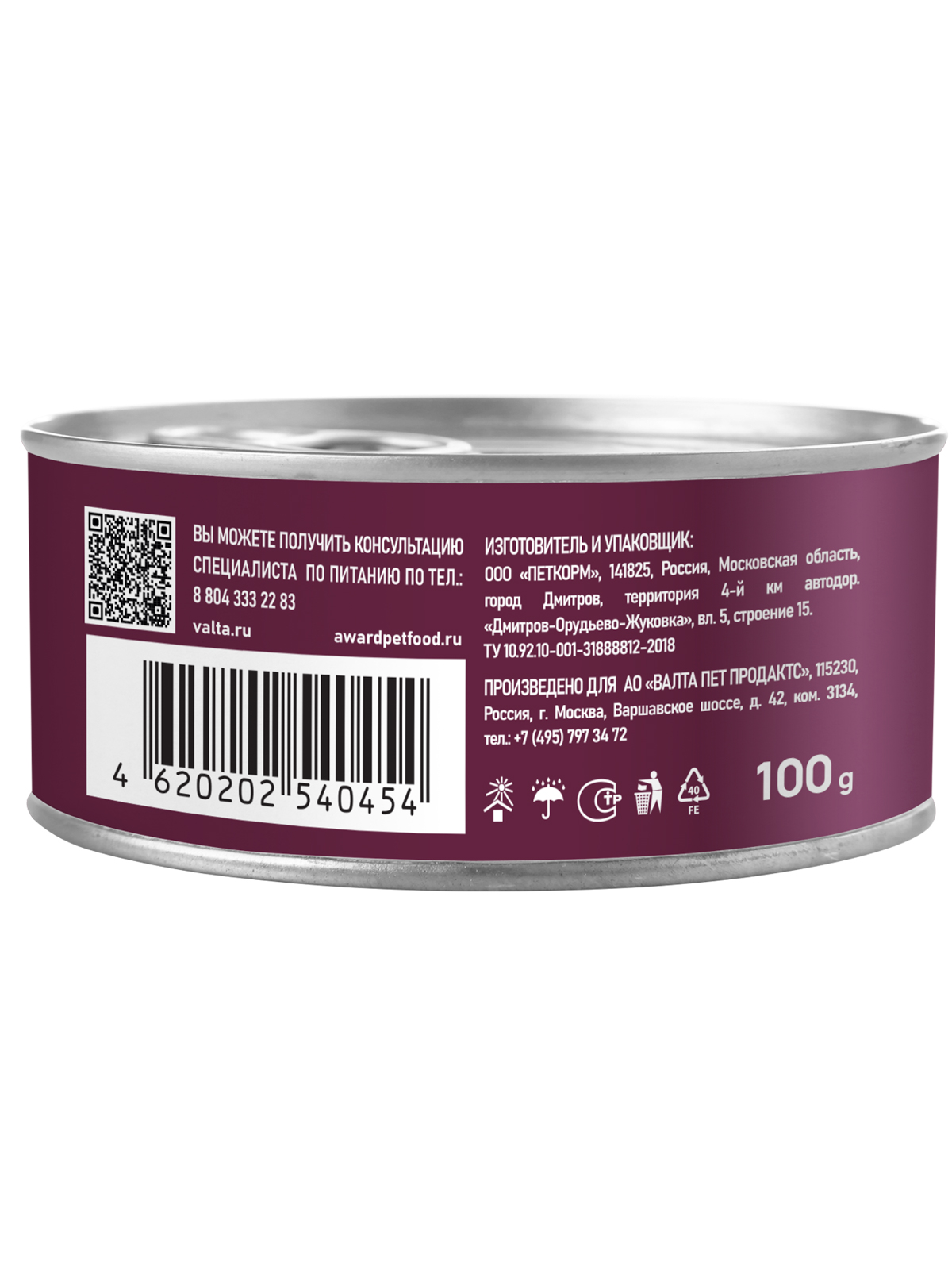 AWARD Влажный корм для взрослых кошек паштет из индейки, с овощами, 100г