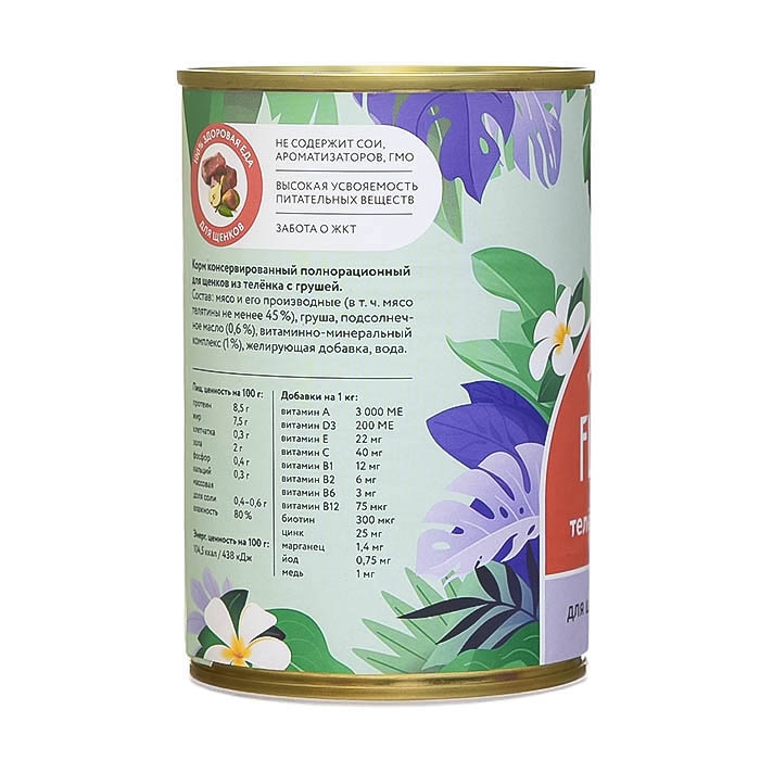 FLORIDA Влажный корм для щенков из телёнка с грушей 400 гр - 1 шт