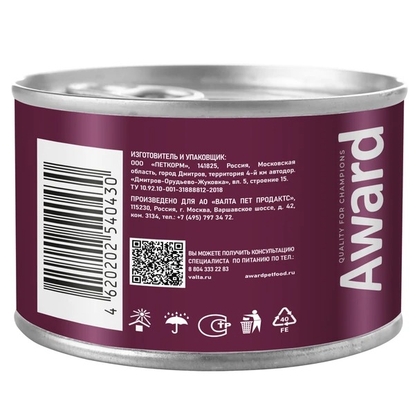 AWARD Влажный корм для котят паштет из индейки 12шт-200г 4620202540621