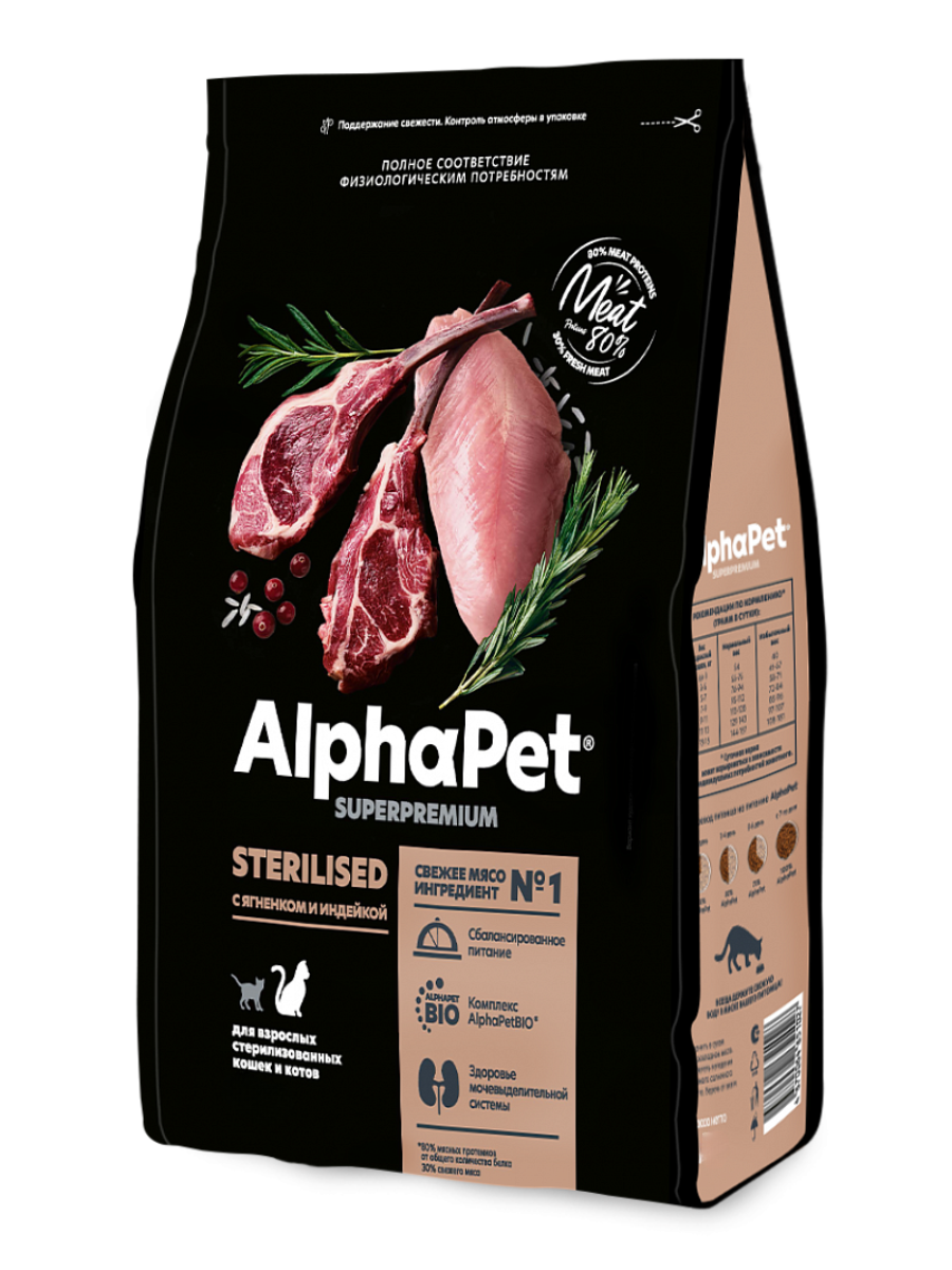 AlphaPet Альфа Пет Superpremium сухой для стерилизованных кошек и котов с Ягненком и индейкой 3кг 4670064651676
