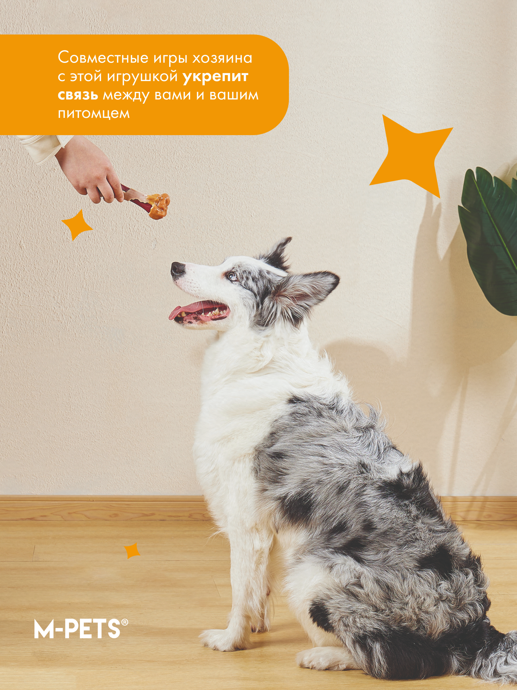 Игрушка для собак Карнивор кость, вкус бекона, красная 13.5 x 5.7 x 4.9 см MPets 10661599