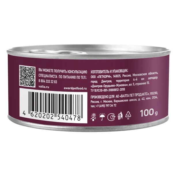 AWARD Влажный корм для кошек из говядины со шпинатом 16шт-100г 4620202540669