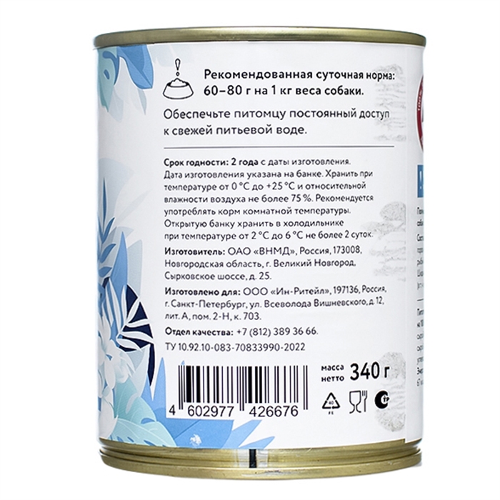 Florida Влажный корм для собак с кониной 1шт-340г 4602977426676