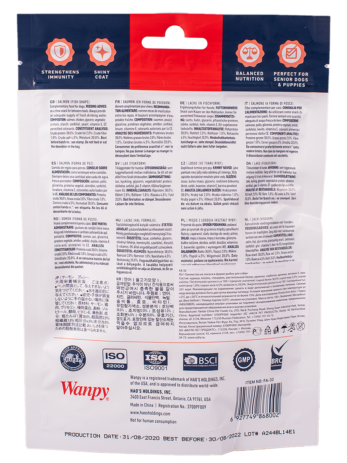 Wanpy Dog лакомые кусочки из нежного лосося в форме рыбок 100 г