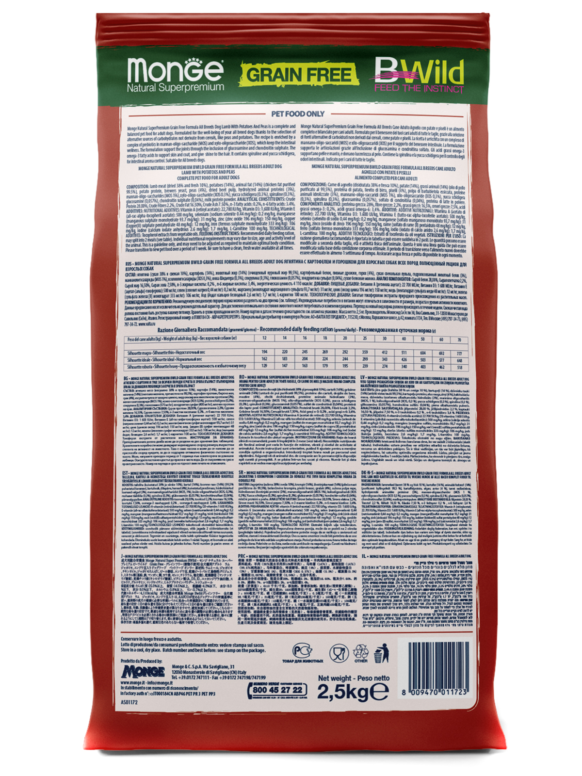 Сухой корм Monge Dog BWild GRAIN FREE для собак, беззерновой, из мяса ягненка с картофелем 2,5 кг
