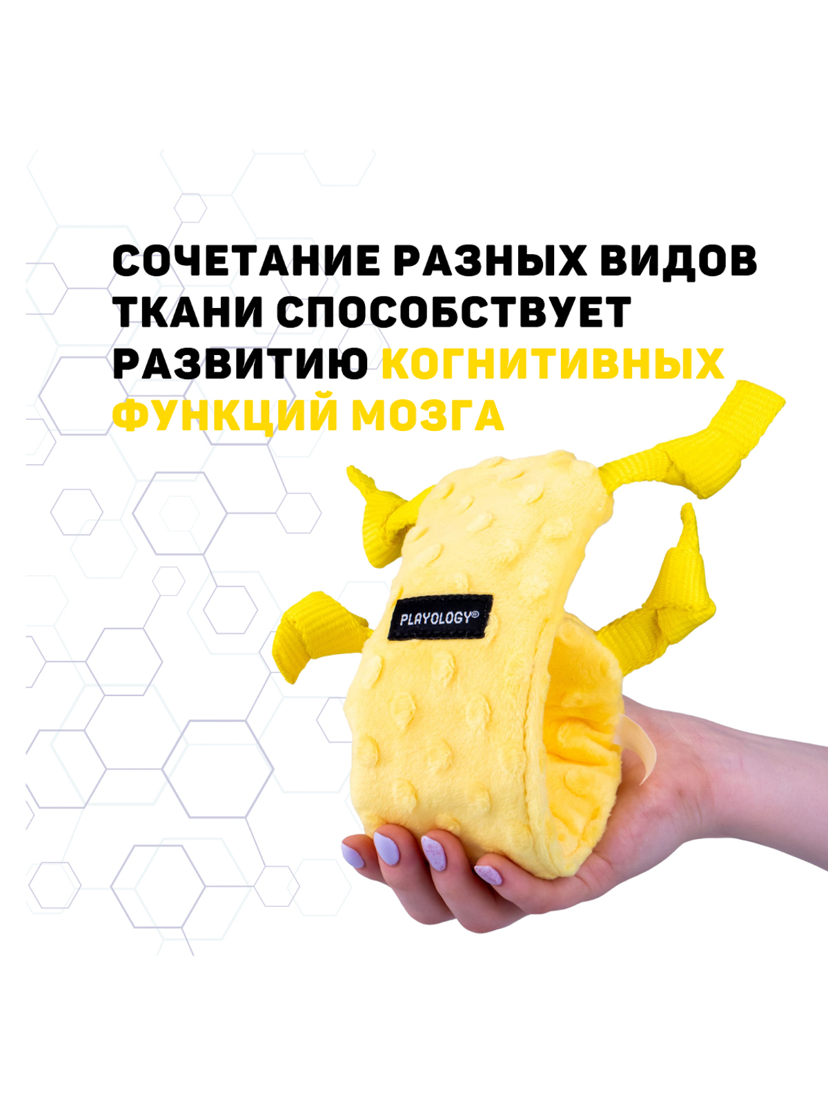Playology сенсорная плюшевая улитка PUPPY SENSORY SNAIL для щенков мелких и средних пород 8-16 недель с ароматом курицы, цвет желтый