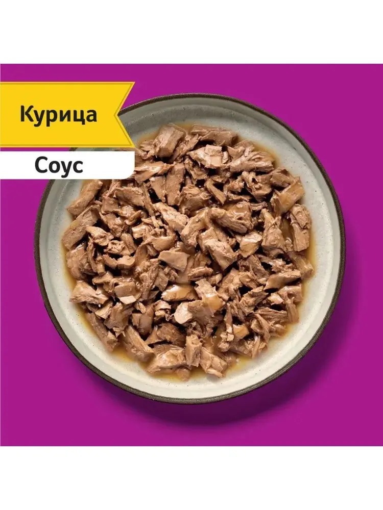 WHISKAS Влажный корм для кошек Мясная Коллекция, курица в соусе, 75гр