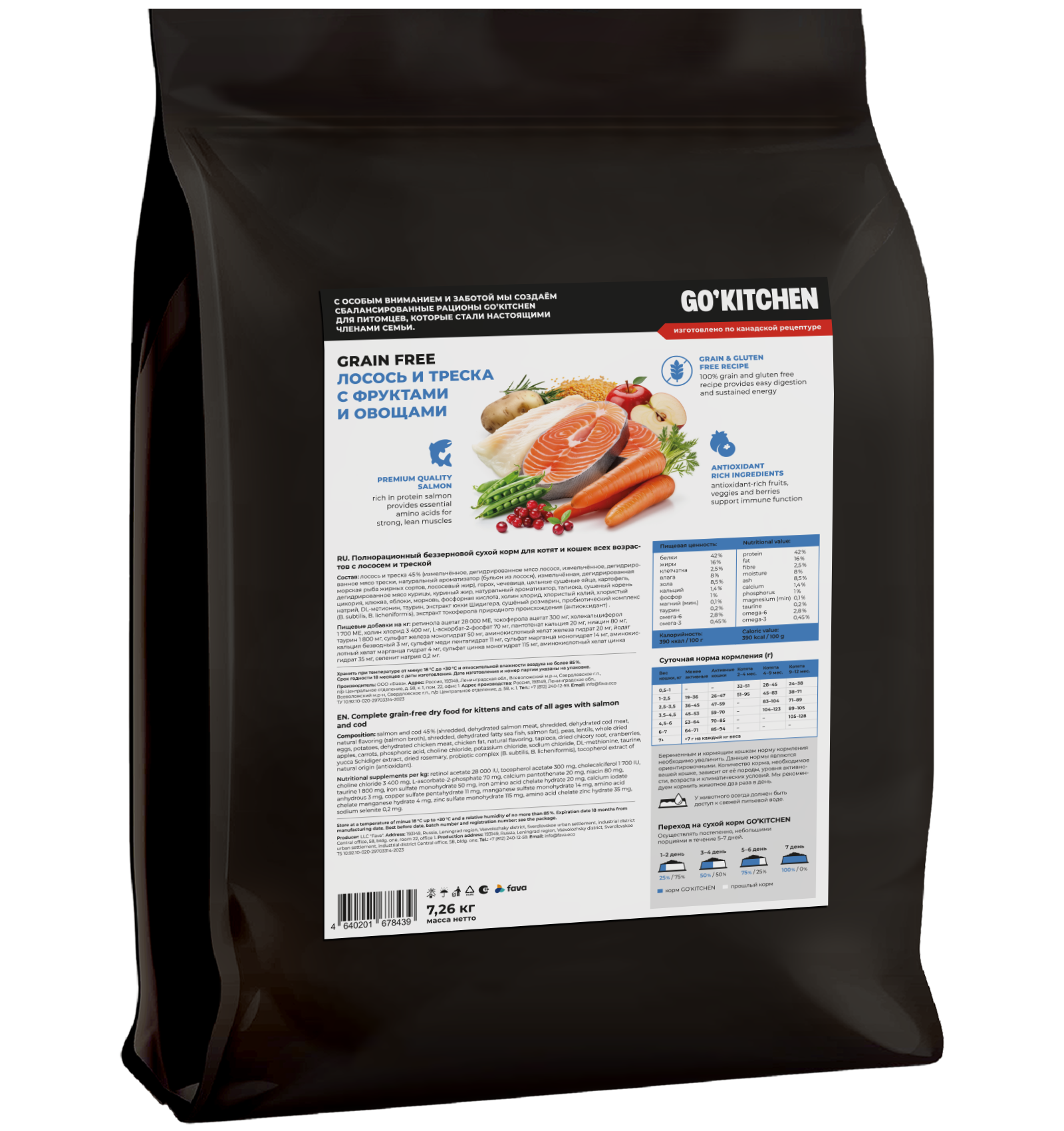 GO'KITCHEN Сухой беззерновой корм для кошек с лососем и треской 7,26 кг 4640201678439
