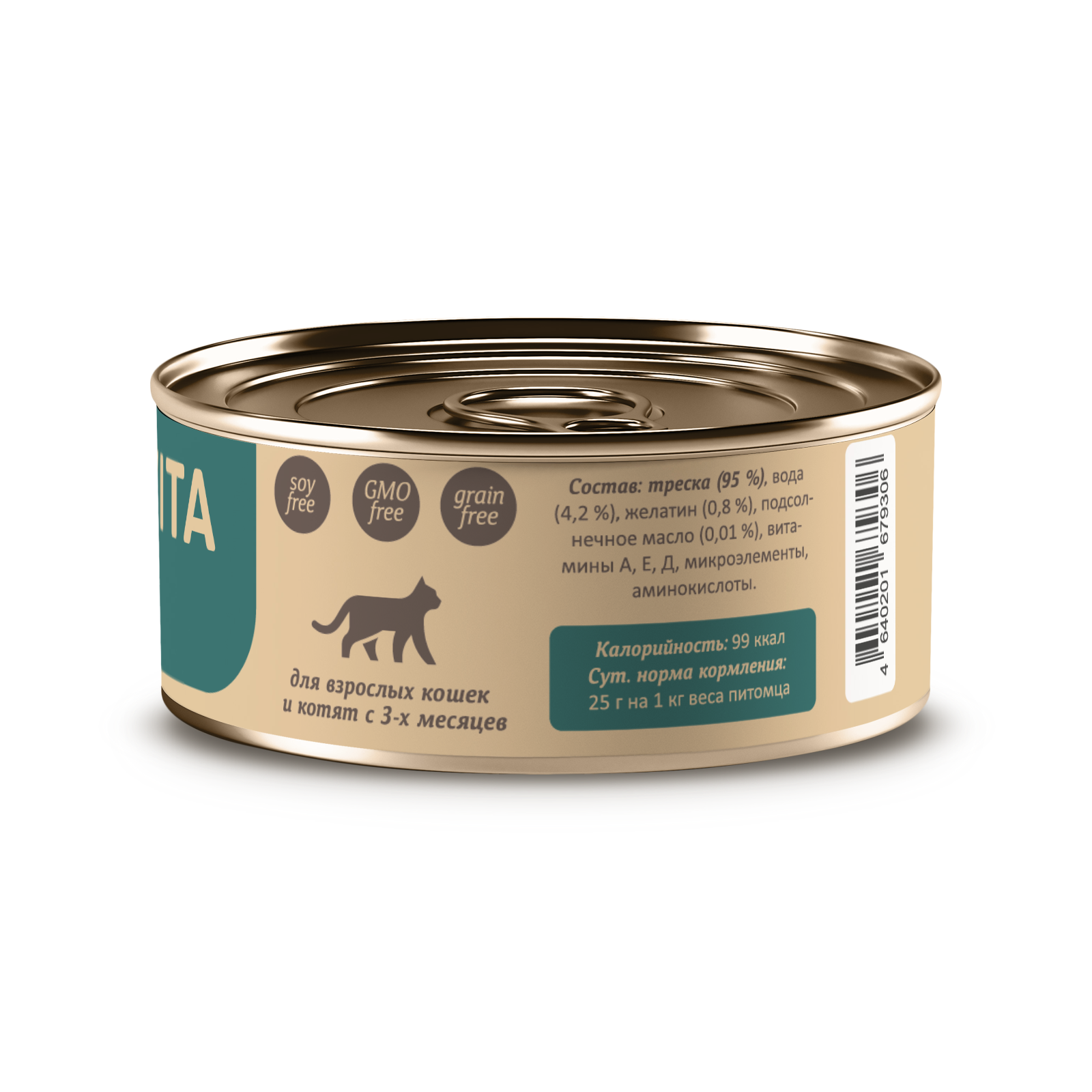 SAVITA Влажный корм для кошек и котят с треской 1шт-100г 4640201679306 4640201679306 4640201679306