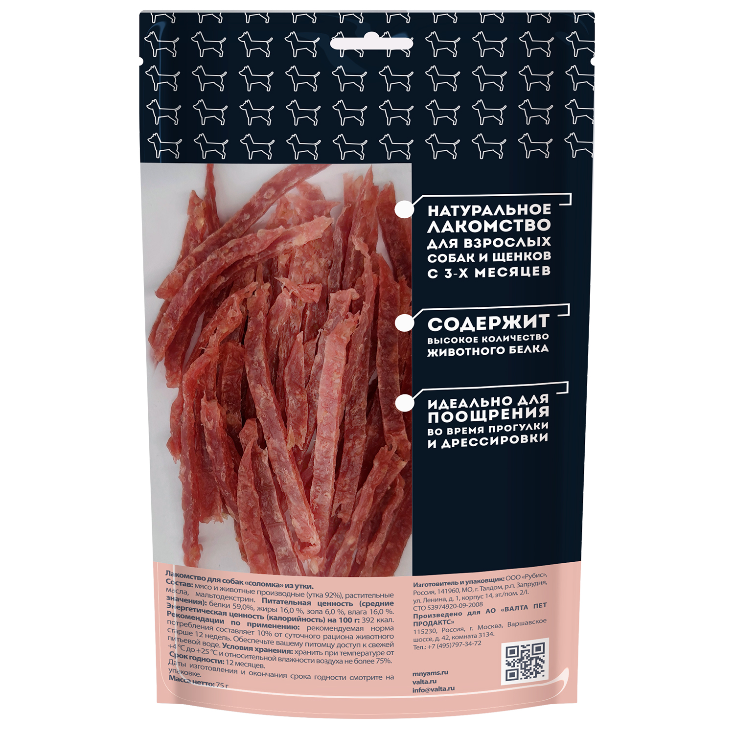 Мнямс Лакомство для собак Соломка из утки 75г