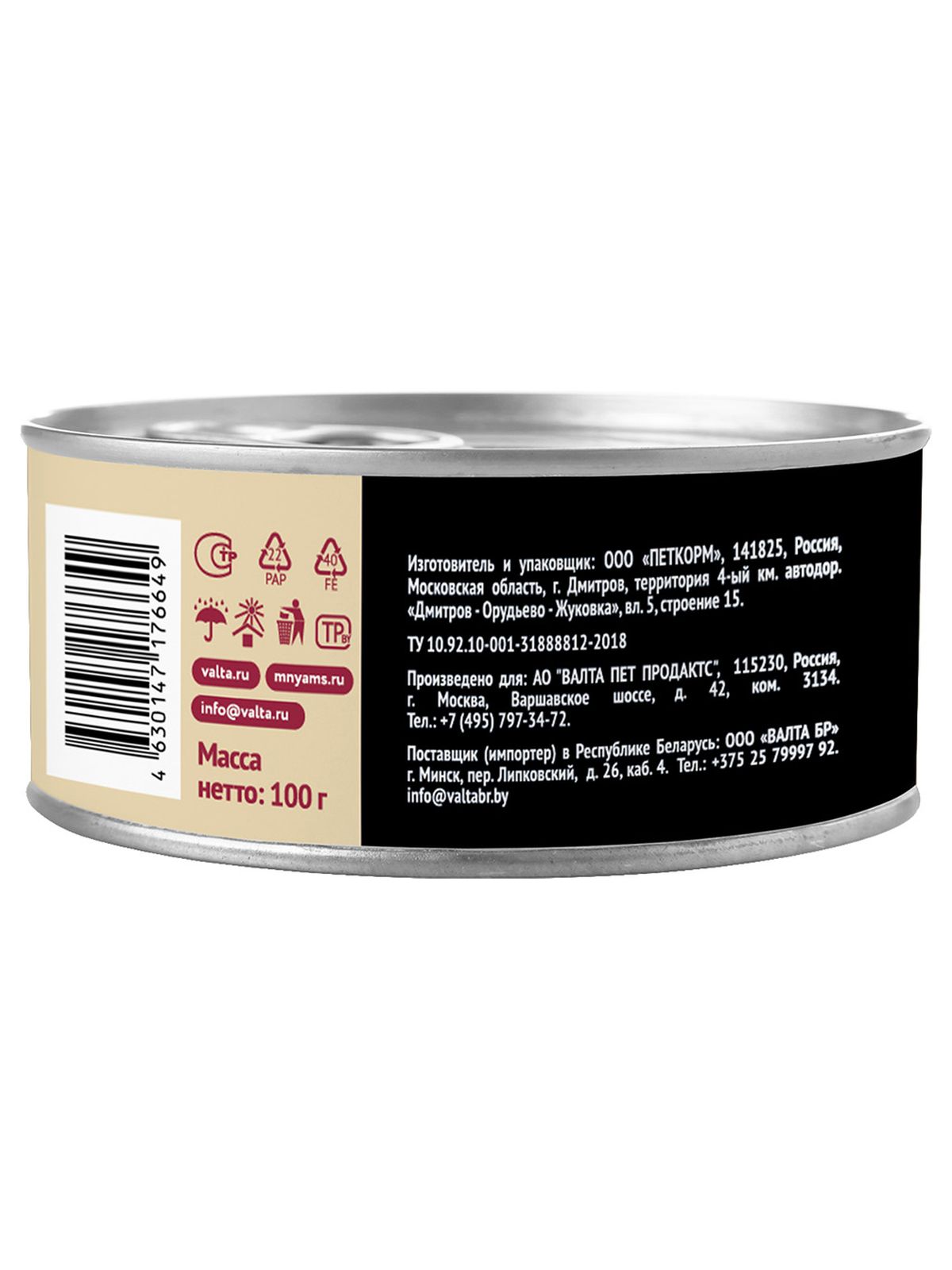 Влажный корм Мнямс Деликатес Телятина с овощами для котят старше 1 месяца "Паштет по-бельгийски" 100 г