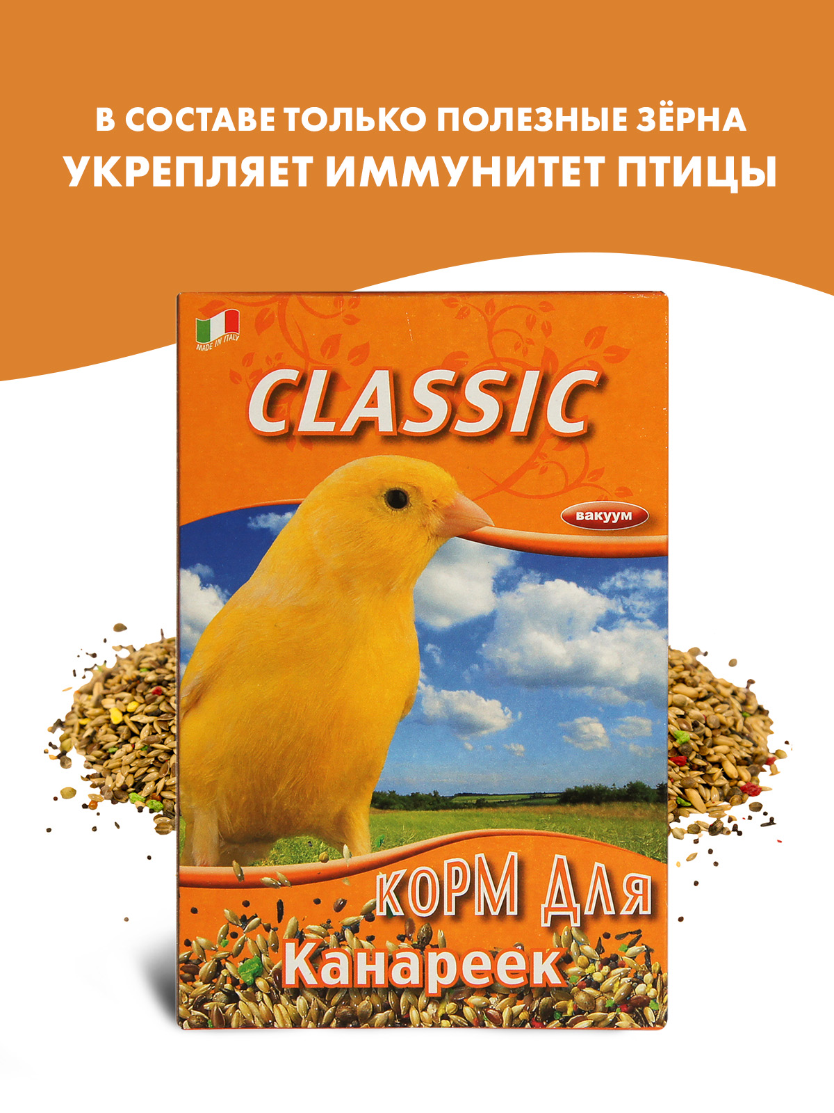 Корм Fiory Classic для канареек, 400 г