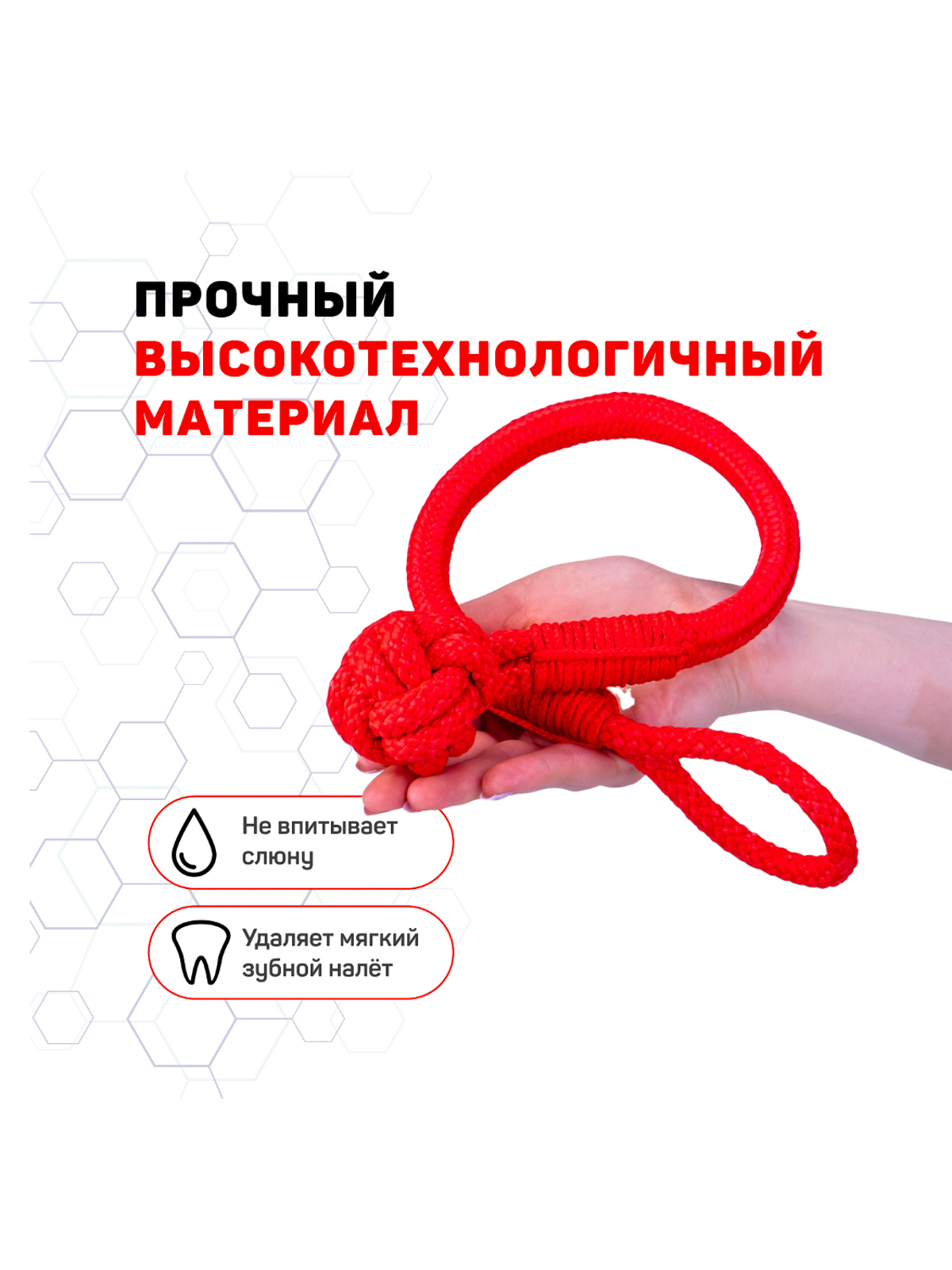 Playology жевательный канат TOUGH TUG KNOT для щенков 4-8 месяцев с ароматом говядины, цвет красный