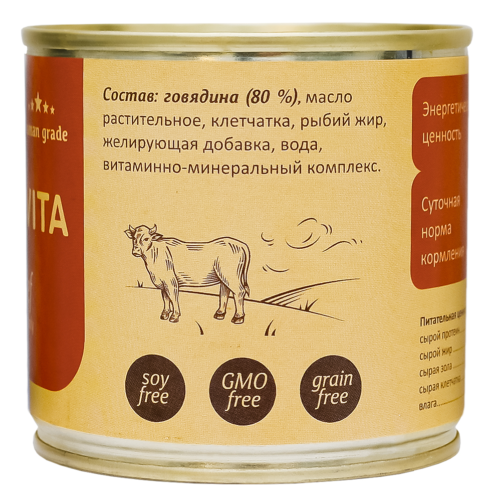 SAVITA Влажный корм для собак с говядиной 1шт-240г 4670236592073 4604637666637