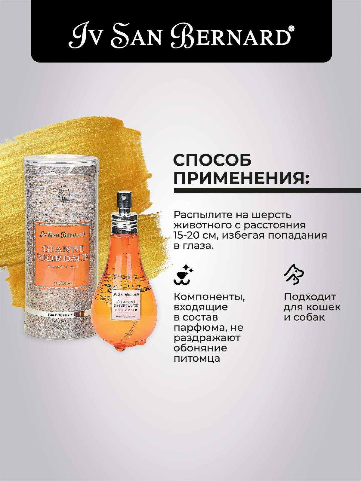 ISB  Traditional Line Парфюм Gianni Mordace 150 мл 8022767040435