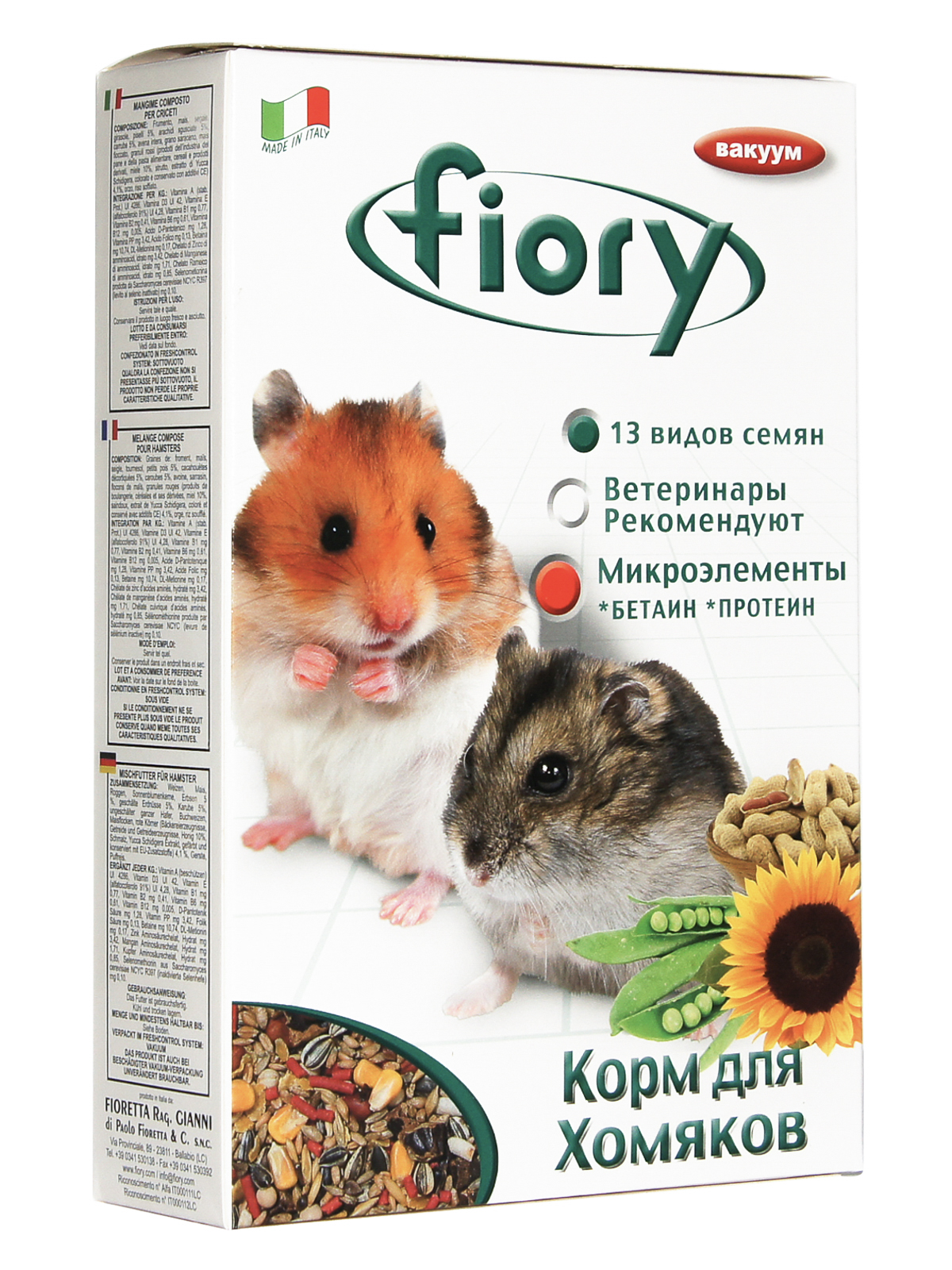 Корм FioryCriceti  для хомяков 850 г
