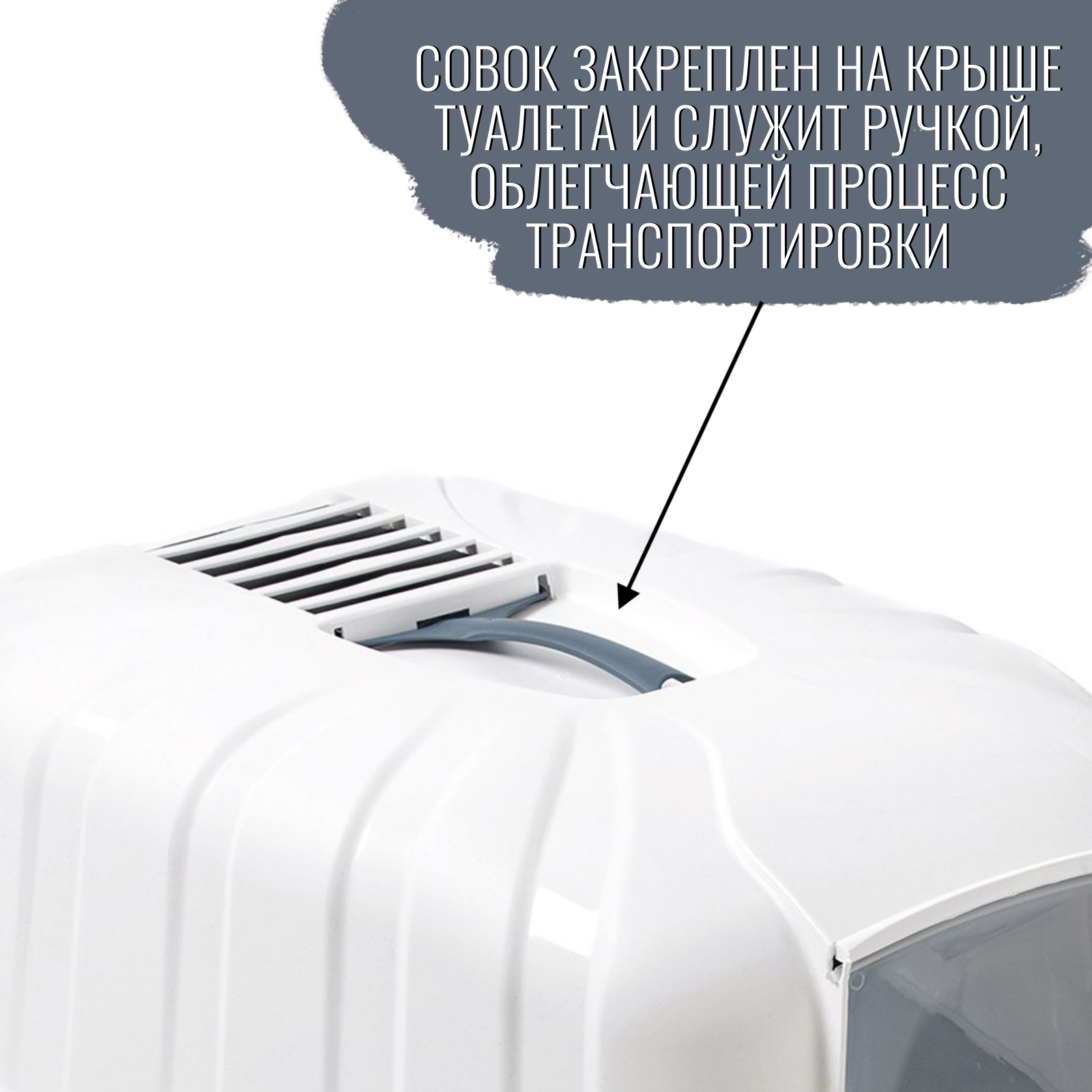 MPS KOMODA  Био-туалет 54х39х40h см с совком цвет синий 54х39х40см (35004)