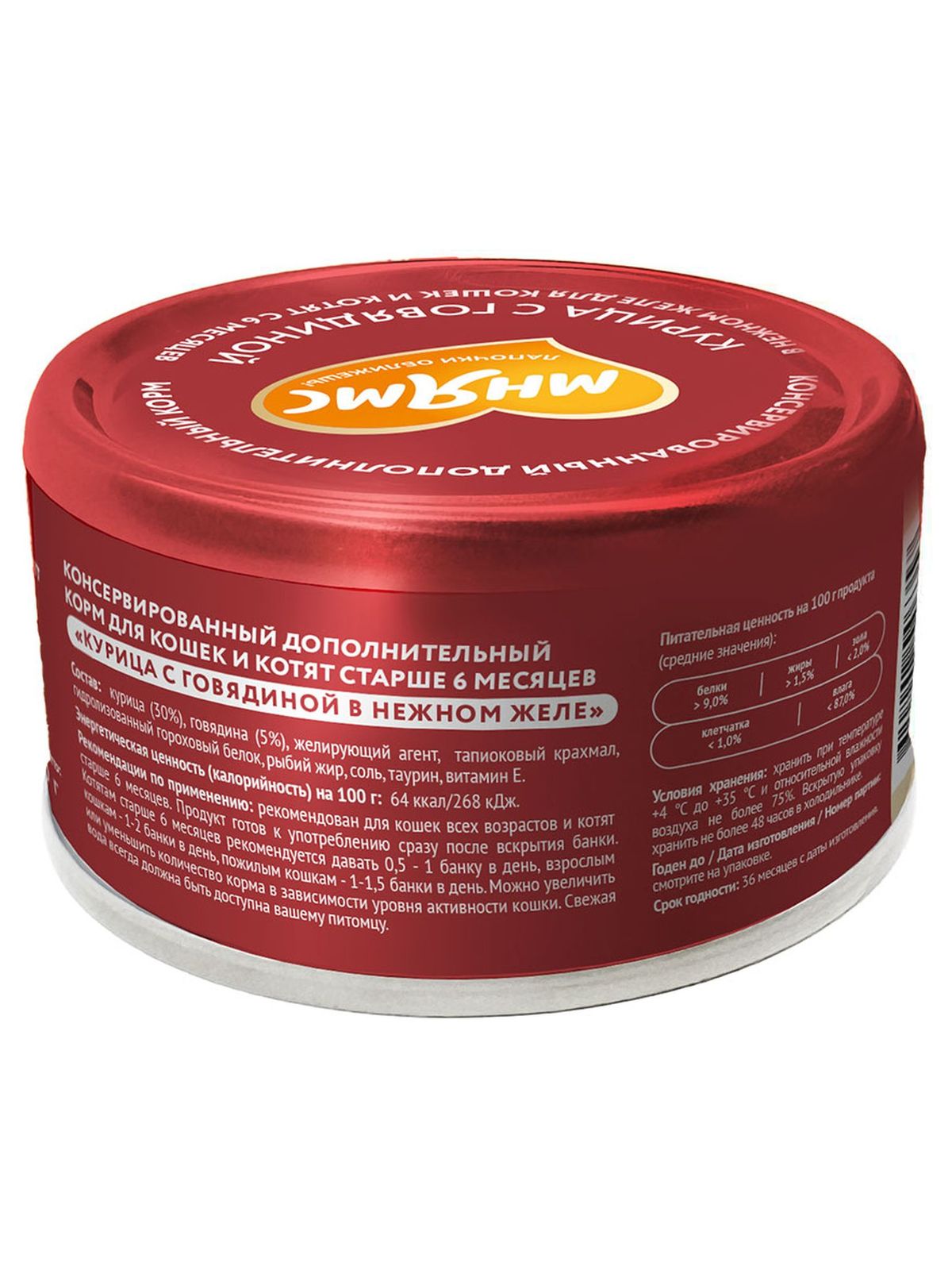 Мнямс Влажный корм для кошек и котят старше 6 месяцев, курица с говядиной в нежном желе, 80 г