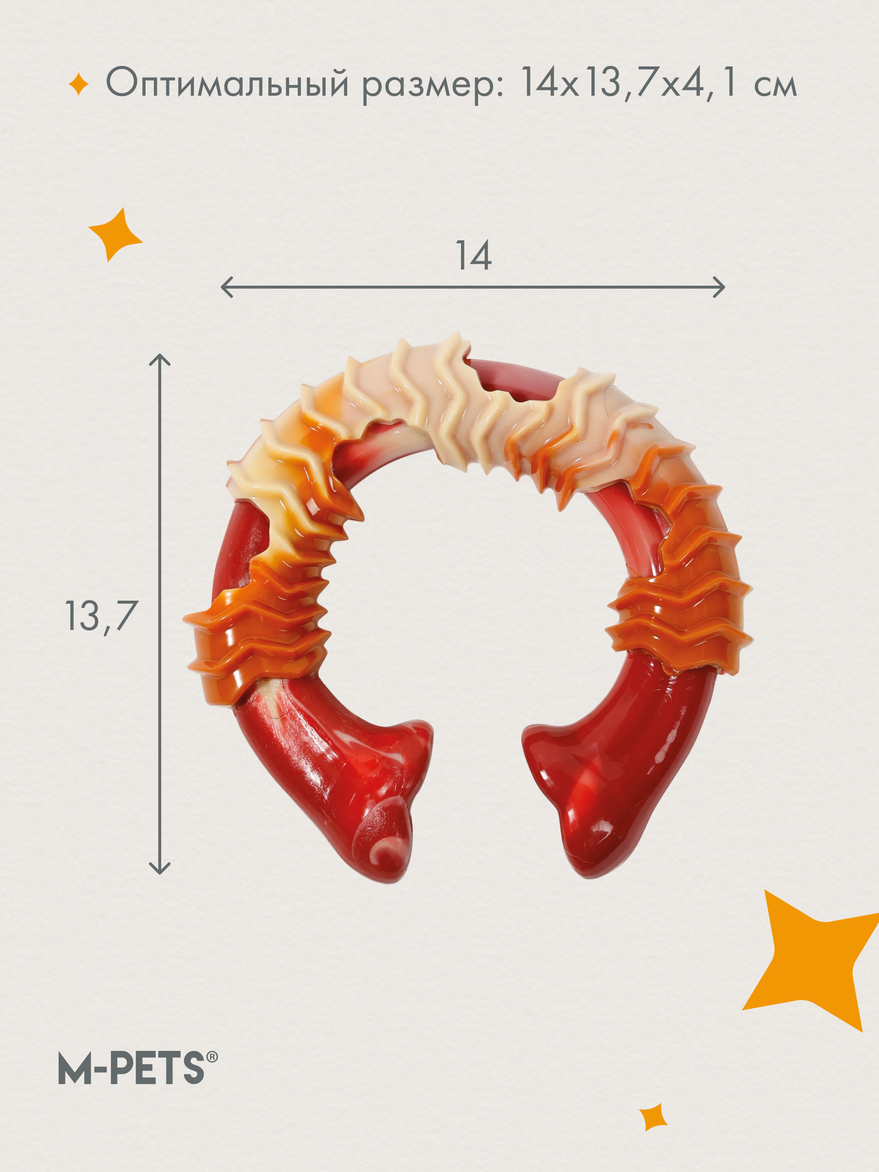 Игрушка для собак Карнивор круглая кость, вкус бекона, красная 14 x 13.7 x 4.1 см MPets 10650599