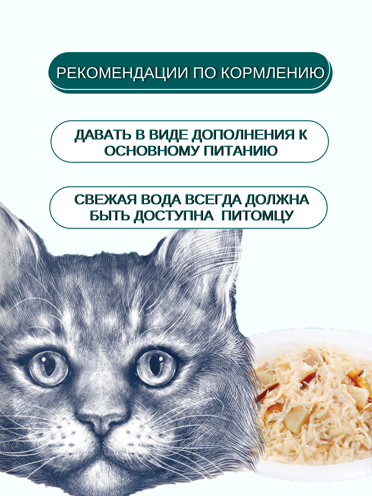 Wanpy Cat Влажный корм для кошек, курица с треской, 85 г