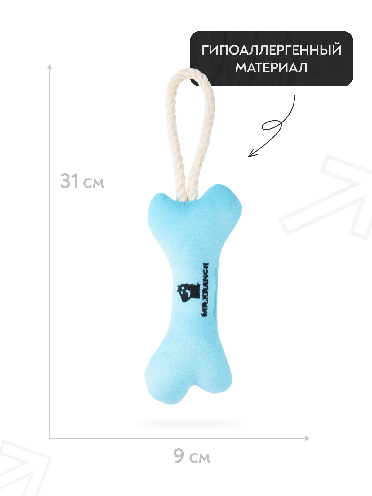 Игрушка Mr.Kranch для собак мелких и средних пород Косточка с канатом 31х9х4см, нежно-голубая
