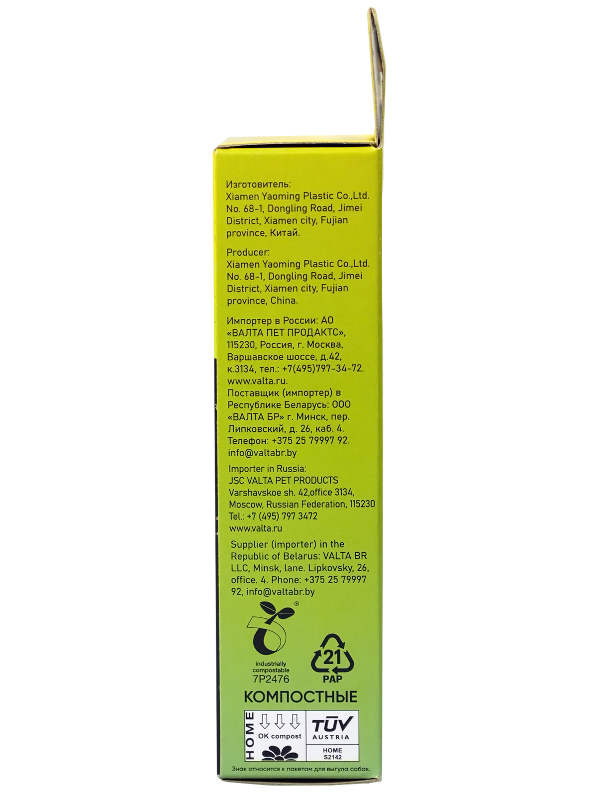 Компостные пакеты Mr.Kranch для выгула собак 4 рулона по 15 пакетов (22x33 см), фиолетовые