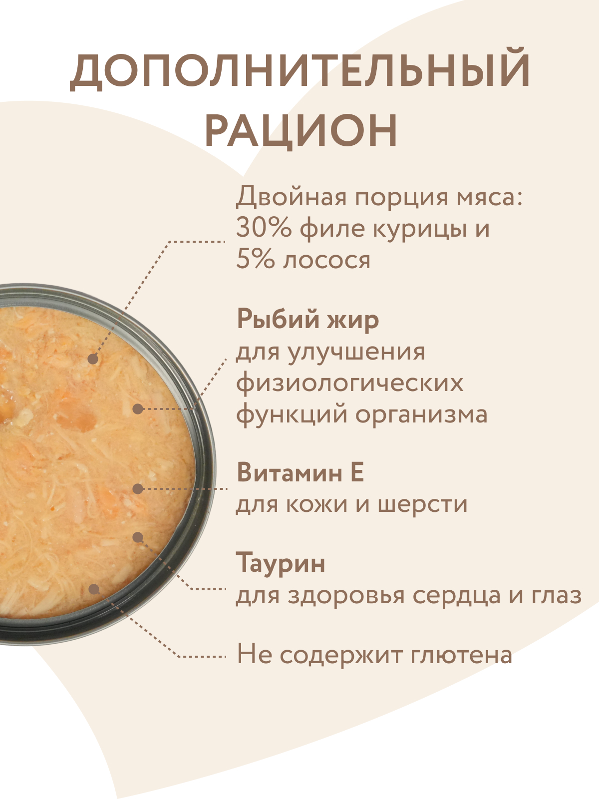 Мнямс Влажный корм  для кошек и котят старше 6 месяцев, курица с лососем в нежном желе, 80 г