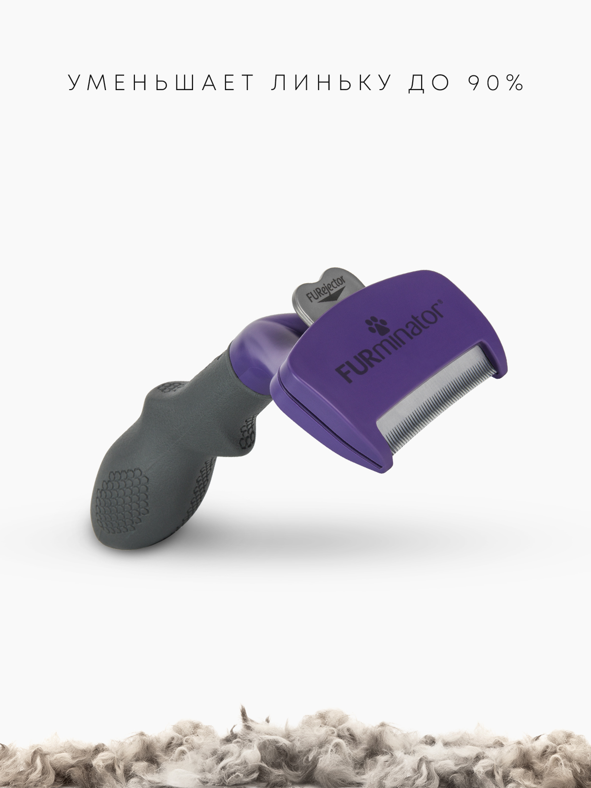 Фурминатор FURminator M/L для больших кошек c длинной шерстью