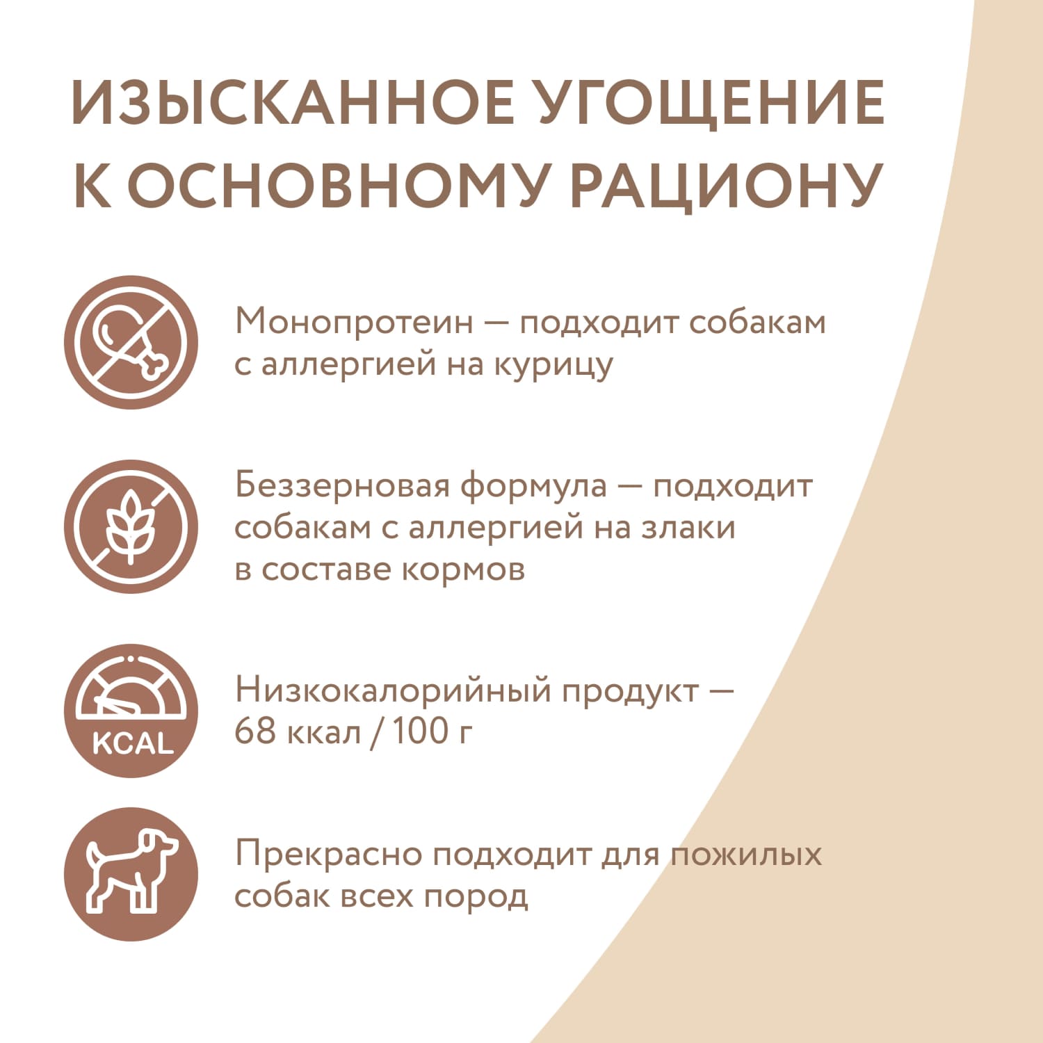 Мнямс Влажный корм из ягненка д/соб и щенк. от 6 мес. 80гр
