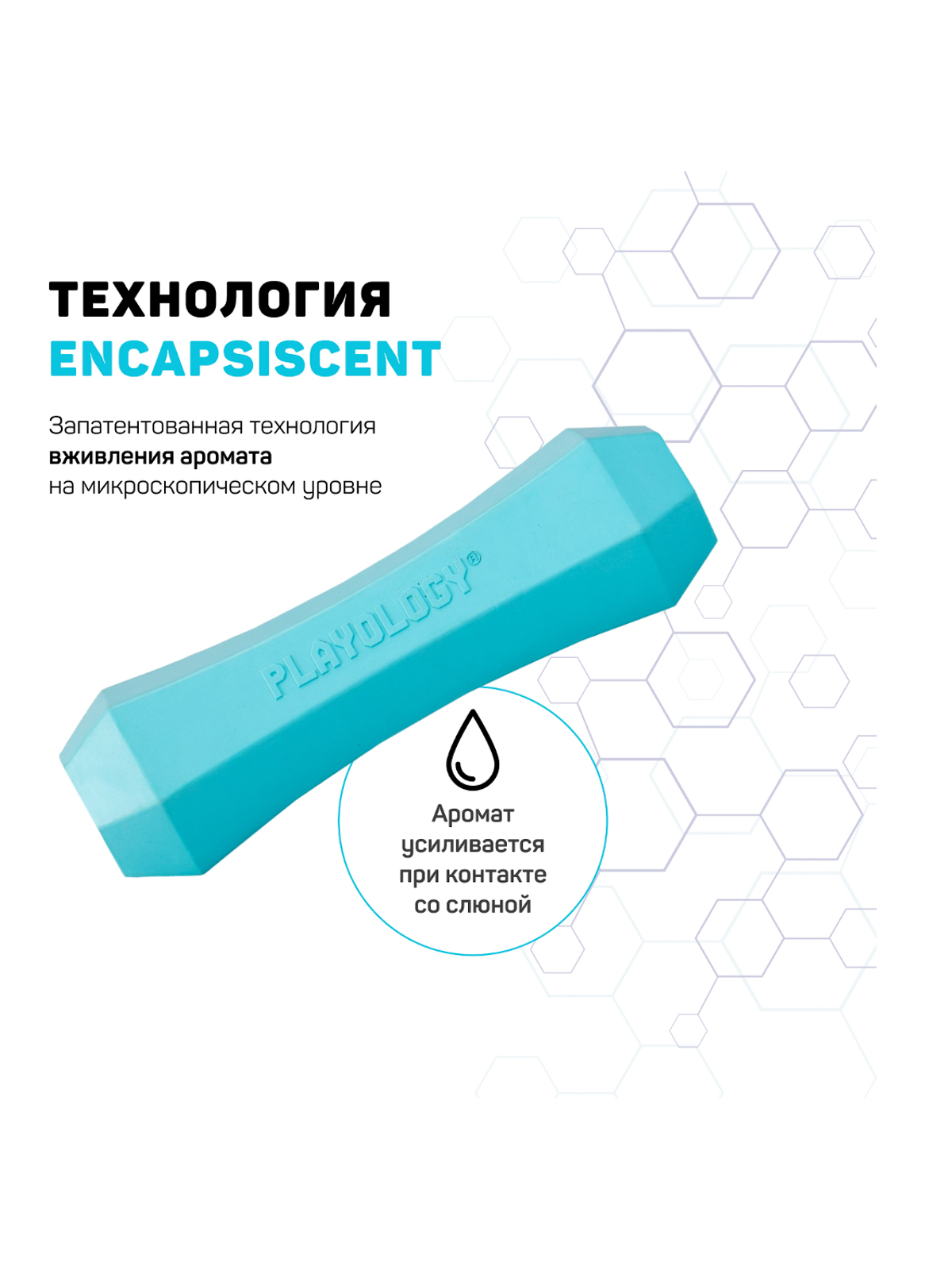 Playology  жевательная палочка SQUEAKY CHEW STICK для собак средних пород с ароматом арахиса, средняя, цвет голубой