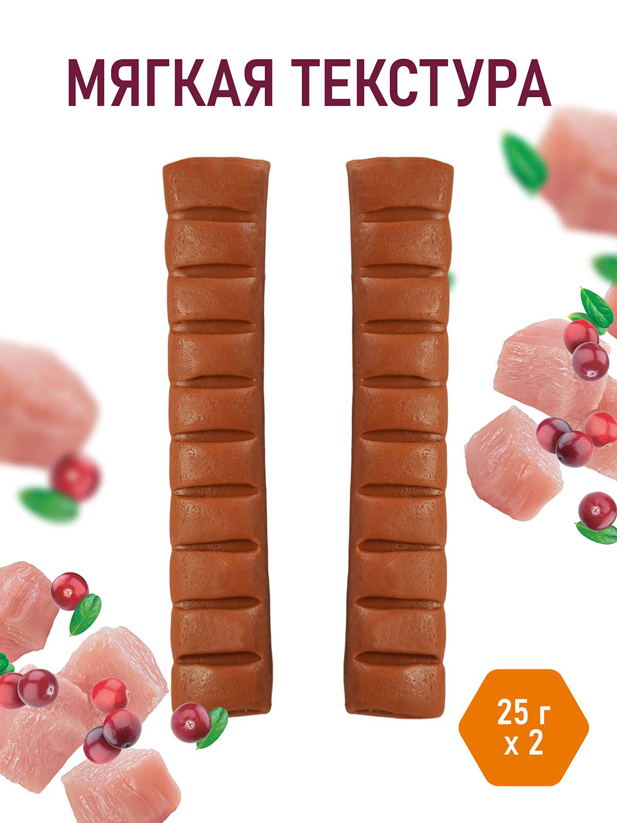 Лакомство для тренировок AWARD для собак и щенков с 3 месяцев с кроликом и брусникой 50г