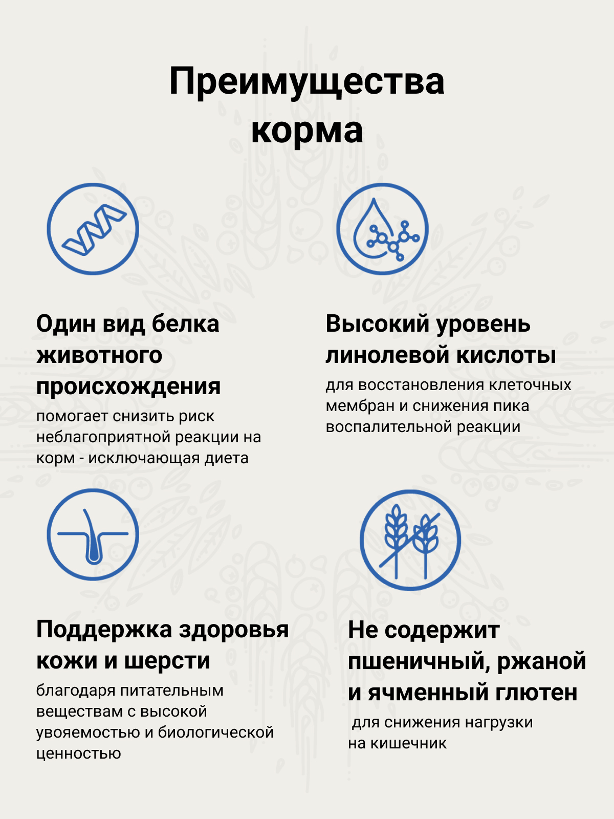 Ветеринарная диета CRAFTIA GALENA CAT HYPOALLERGENIC DERM CARE Гипоаллердженик Дерм для кошек при пищевой аллергии и заболеваниях кожи 4,5 кг