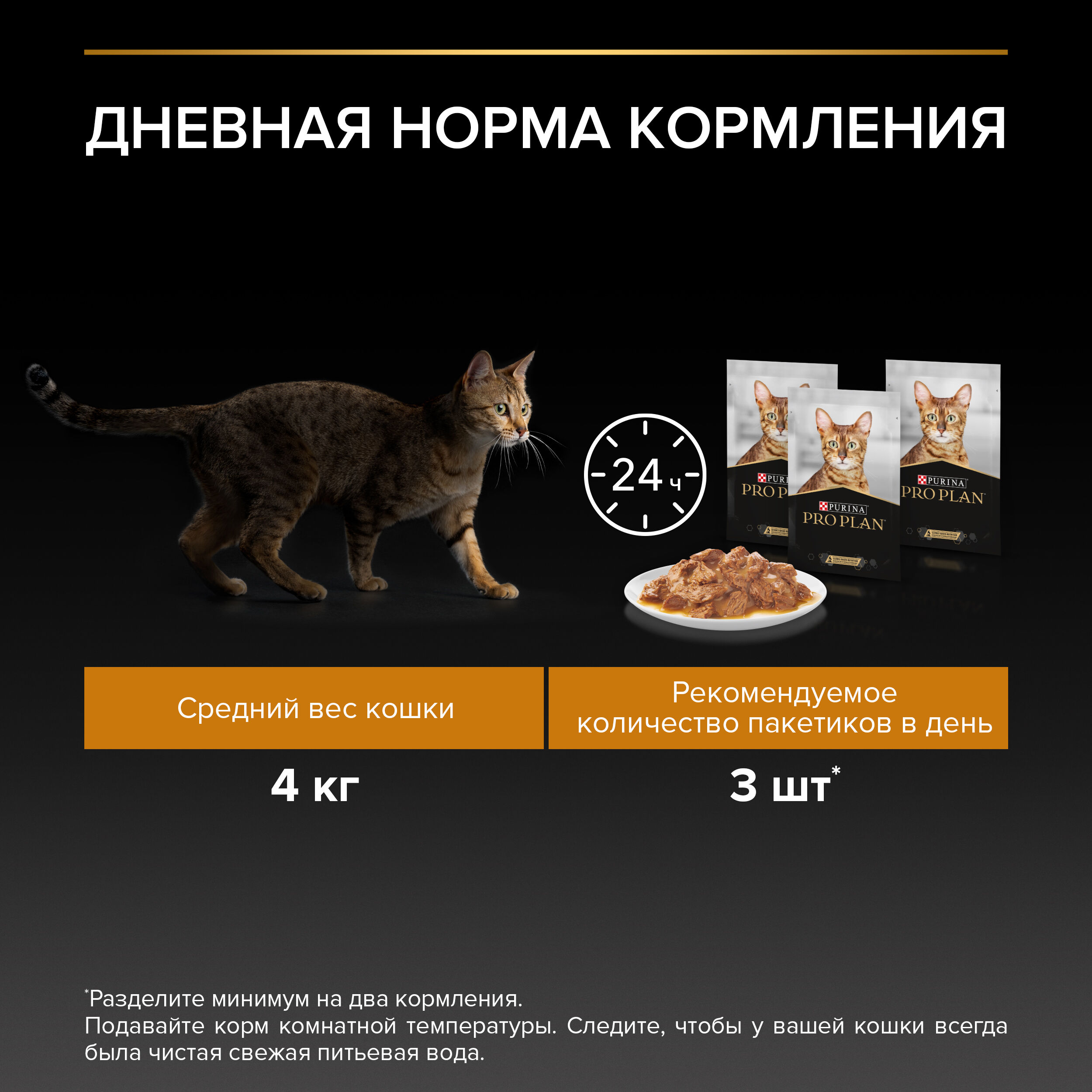 PROPLAN DERMA CARE Влажный корм для кошек для здоровья кожи и красоты шерсти, с треской в соусе, 85г 7613036147262