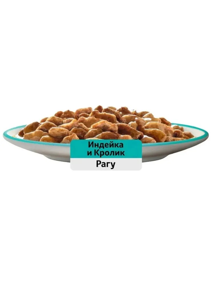 WHISKAS Влажный корм для кошек рагу, индейка и кролик,  75гр