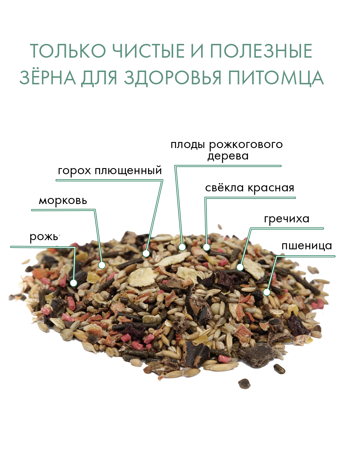 Корм Fiory Karaote для кроликов 850 г