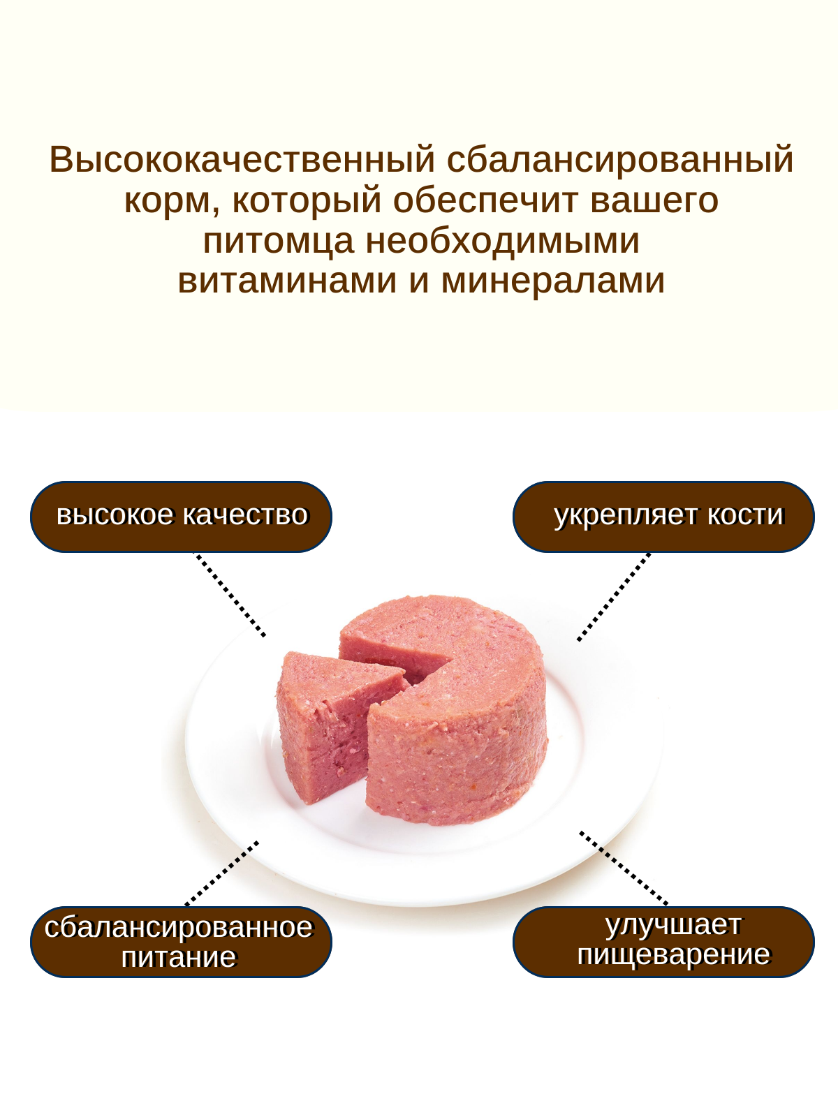 Wanpy Dog Консервы для собак из говядины, 375 г