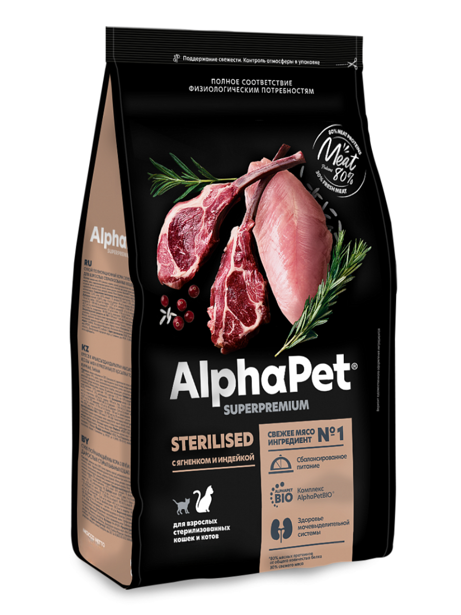 AlphaPet Альфа Пет Superpremium сухой для стерилизованных кошек и котов с Ягненком и индейкой 3кг 4670064651676