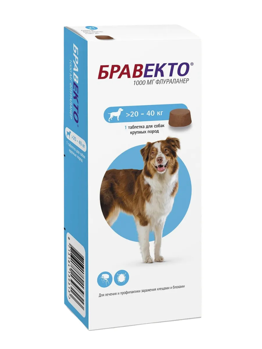 бравекто Бравекто таблетка для собак 20 -40 кг