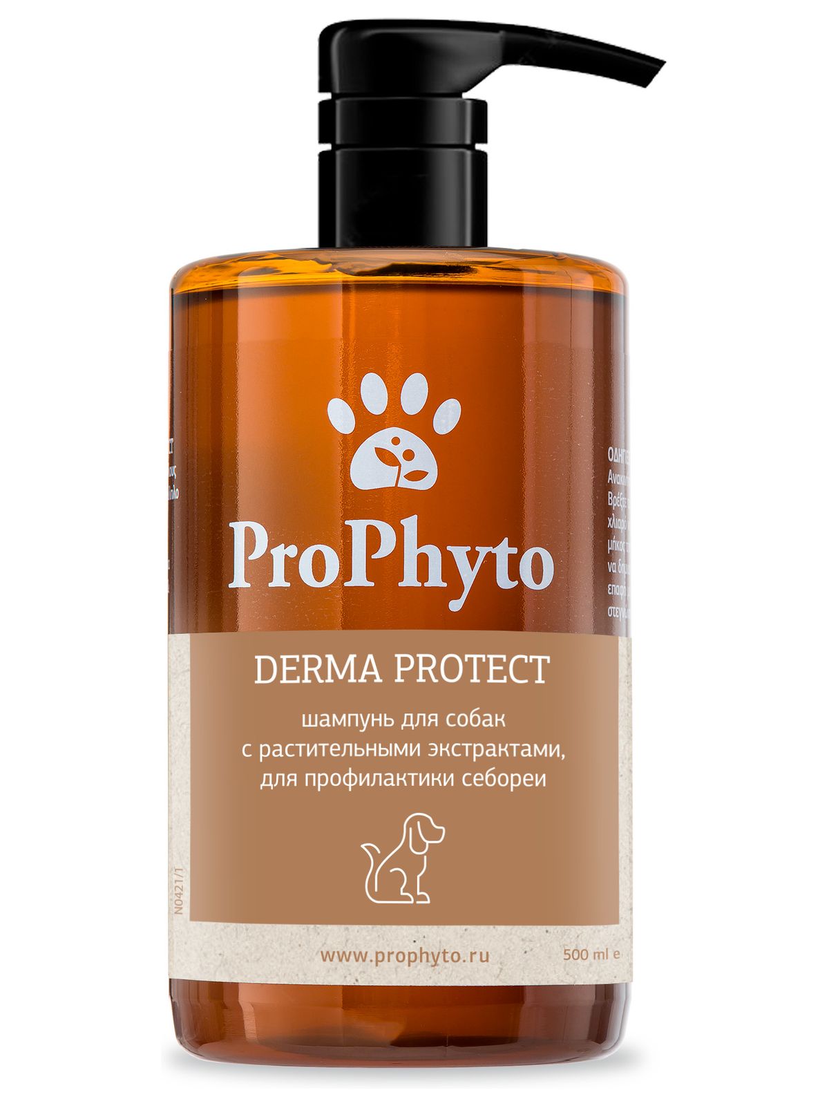 Жидкий шампунь ProPhyto DERMA PROTECT SHAMPOO для собак с растительными экстрактами против перхоти и себореи, 500 мл