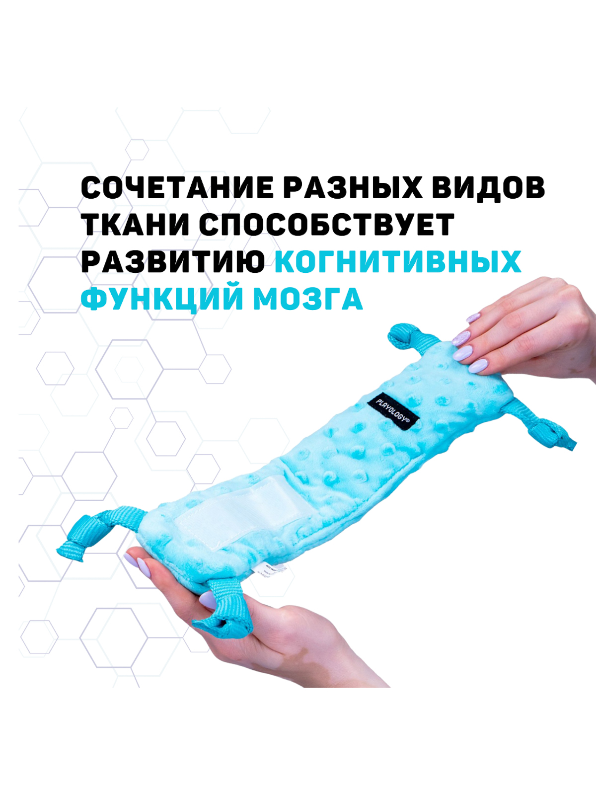 Playology сенсорная плюшевая улитка PUPPY SENSORY SNAIL для щенков мелких и средних пород 8-16 недель с ароматом арахиса, цвет голубой