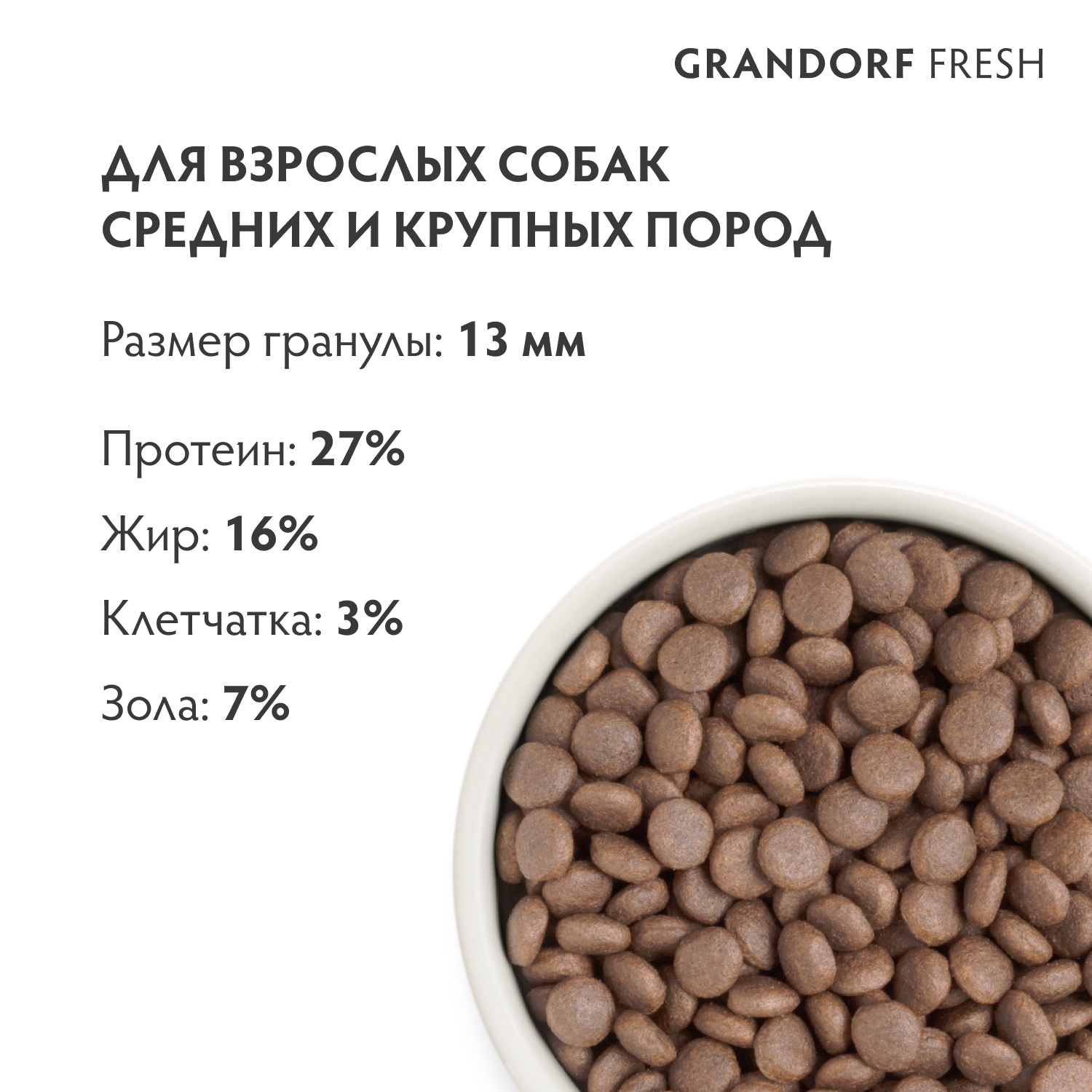 Grandorf Fresh Grandorf Сухой беззерновой корм для средних собак с индейкой 3 кг 5407007852895