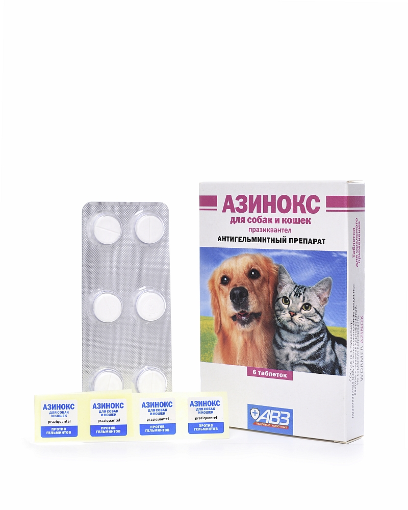 Азинокс для кошек и собак 6 таблеток